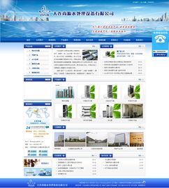大連新圖聞科技 專業網站建設與制作解決方案