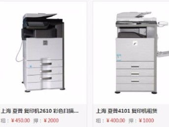 上海專業辦公設備服務 從維修、租賃到耗材的一站式解決方案