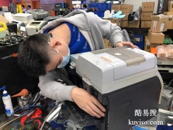 廣州酷易搜 專業辦公設備維修服務，助力企業高效運轉